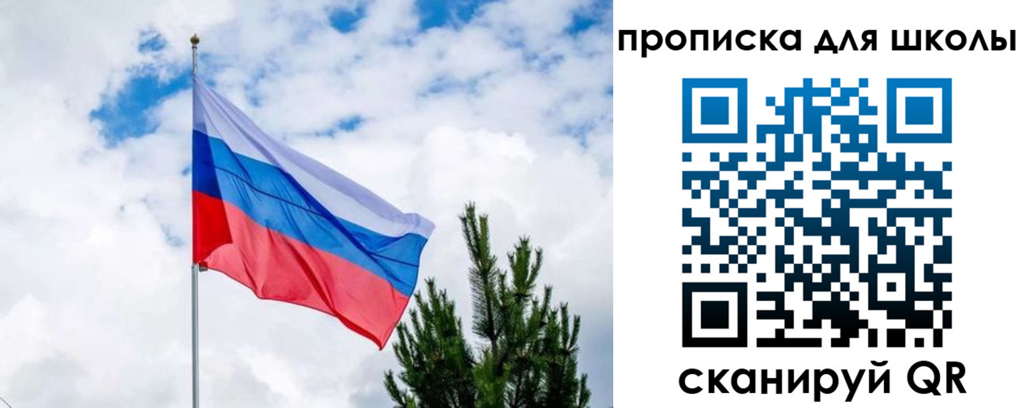 временная регистрация недорого в Волгоградской области
