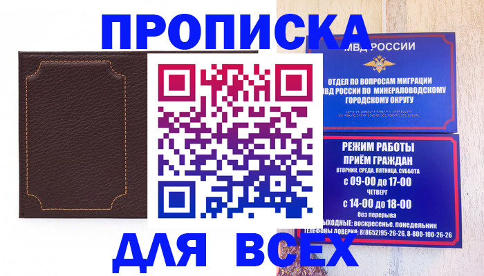 регистрация в Волгоградской области