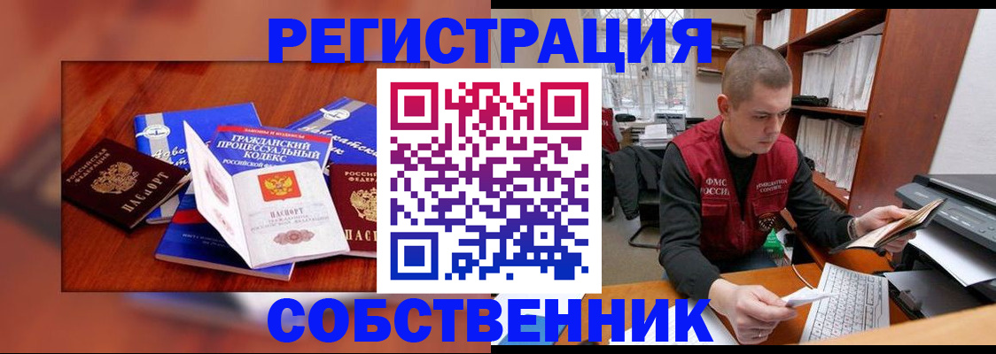 форма 3 в Волгоградской области