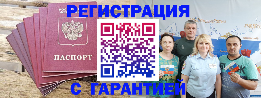 регистрация для школы в Волгоградской области