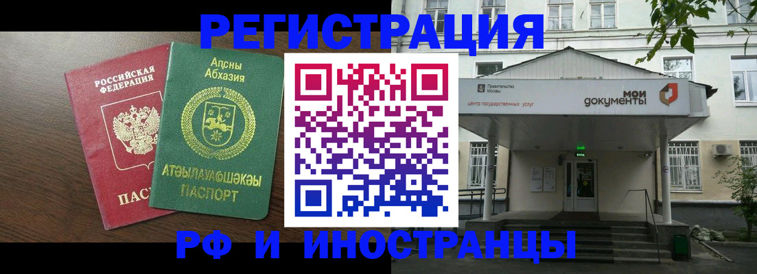 регистрация для школы в Волгоградской области